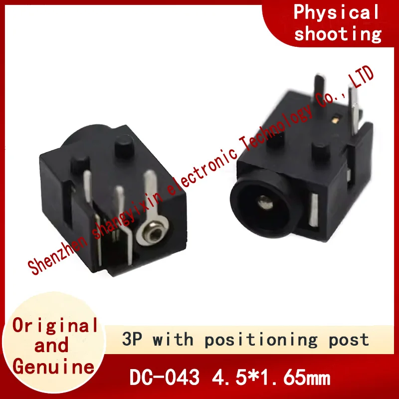

Dc-043 Pin 4.5 x 1.65mm 3-pin high temperature resistant DC power socket female socket