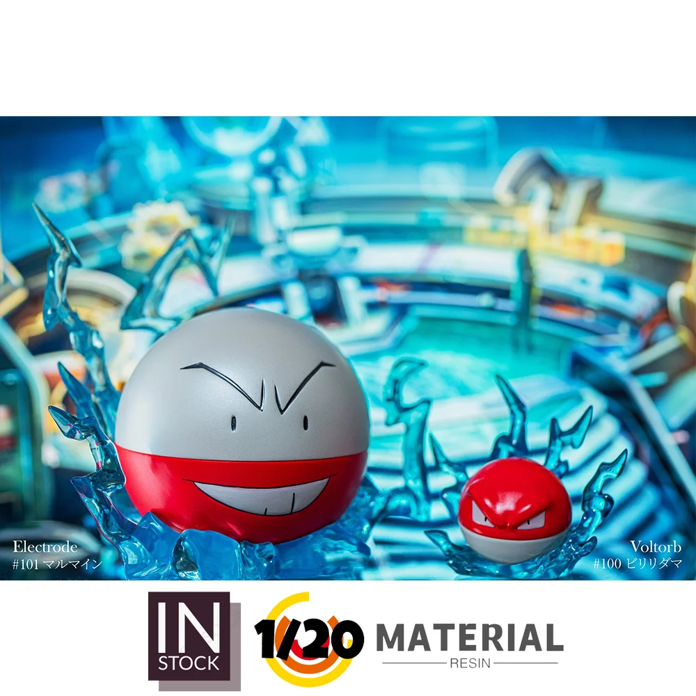 ポケモンスケールワールド ビリリダマ マルマイン PVC製 ポケモン