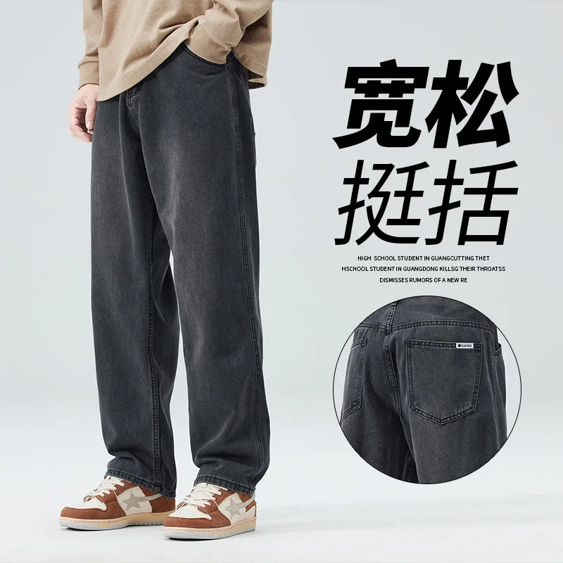 

Japanese Men's Wide Leg Pants Solid Color Soft Loose Straight Leg Jeans Men's Fashion Brand Trend Retro Pants