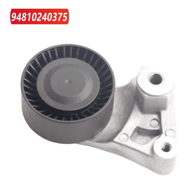 

1 шт. 94810240375 натяжитель ремня 948 102 403 75 для Porsche 95B Macan 92A Cayenne 970 Panamera