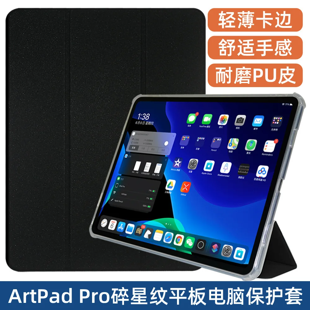 Premium Tri-Fold Protective Stand Cover