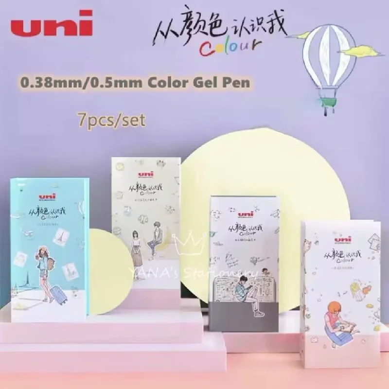 7 Pz/Set Edizione Limitata 0.38Mm/0.5Mm Penna Gel Colorata Um-151 Testa Di Proiettile Nuovo Pacchetto Cancelleria Giapponese
