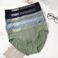 Ice InjSeamless-Culotte ultra-fine pour homme, sous-vêtement respirant et transparent, sexy et à séchage rapide, nouvelle collection été 5