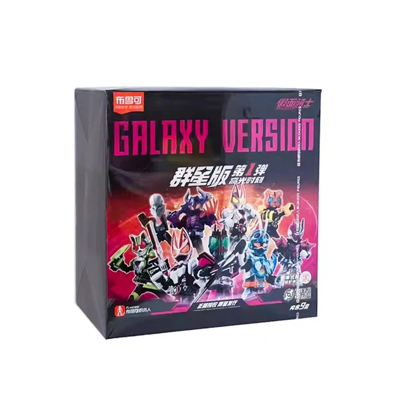 Original BLOKEES Kamen Rider Vol.1 Geats Decade Gotchard Animation