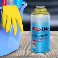 Réfrigérant AC pour voiture, 250g, recharge de climatiseur, liquide de réfrigération pour véhicule, pour l'entretien des camions et les déplacements domicile-travail 6
