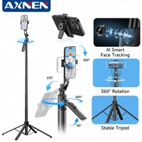 AXNEN 64inch 360° Rotation AI Face Tracking C17 Gimbal Selfie Stick Tripod Balance Handle Quadrapod Multi-function Remote 1