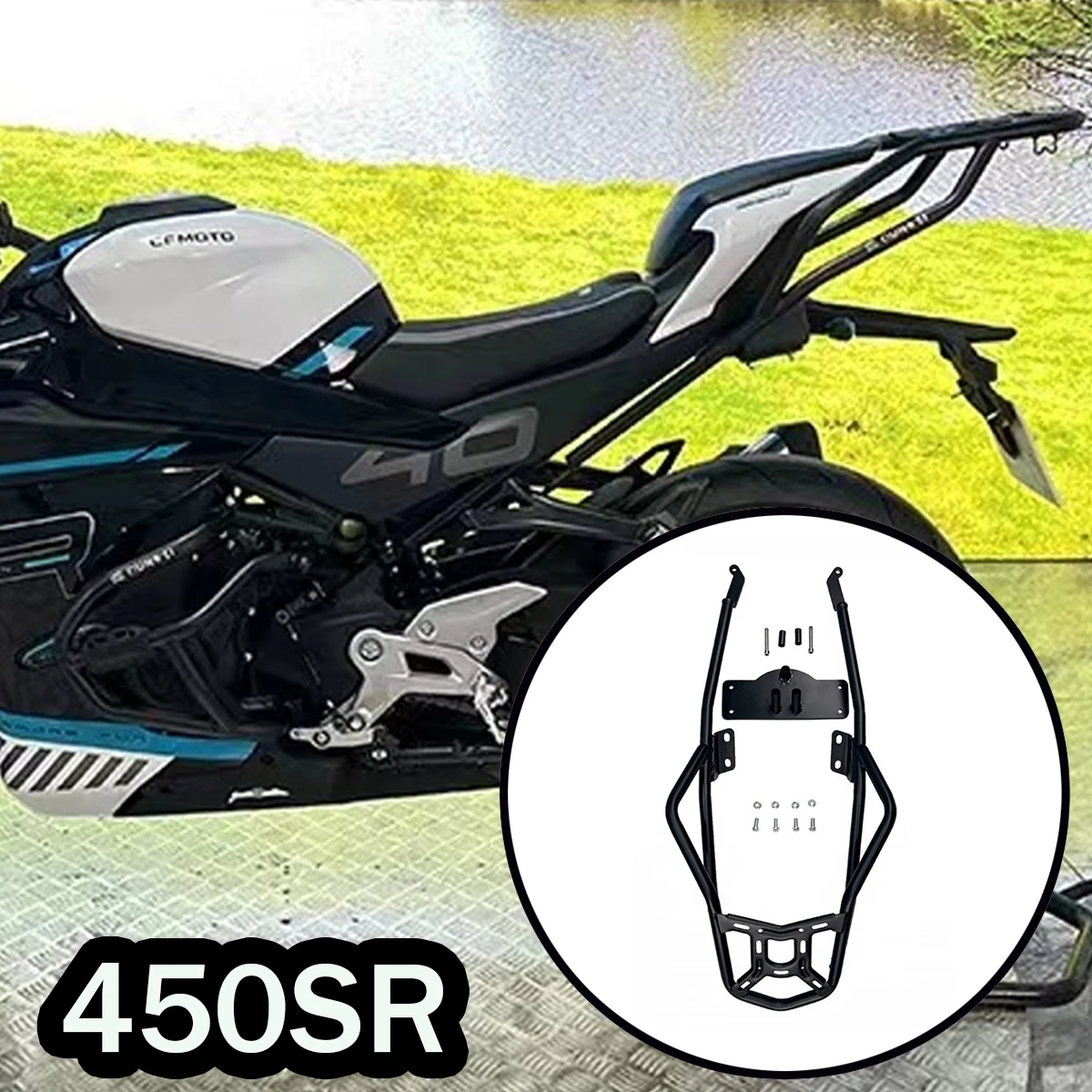 

Багажная стойка для мотоцикла CFMOTO 450SR 450 SR CF400 CF450SR