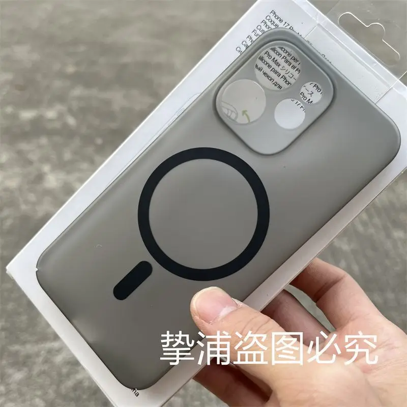 New Ice Mist Magnetic Ultra-Thin Shockproof Bumper PC Case