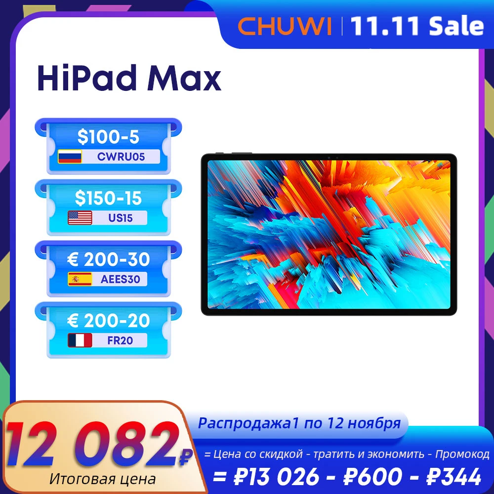 2022 Chuwi Hipad Max 10.36-inch Fullview Display Snapdragon 680 Octa-core 8gb Ddr4 128gb Storage Ufs 4g Lte Android 12 Tablet Pc - Tablets - AliExpress - Апрельский топ товаров с Али