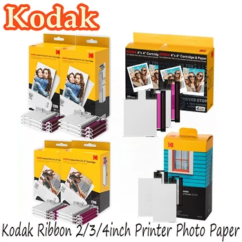 Carta fotografica per stampante Kodak Ribbon da 2/3/4 pollici per stampante fotografica speciale per telefono cellulare C210R /C300R/PD460 Minishot