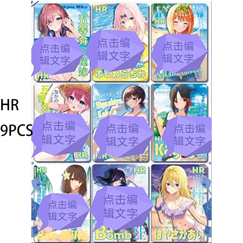 Anime Collectible Card Toys 5M09 Rem Kitagawa Marin 002 Kanroji Mitsuri Full Set Christmas Birthday Gifts
