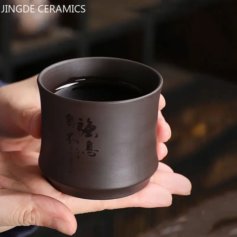 Chinese Yixing Purple Clay Teacup Portable Meditation Cup Handmade Boutique Tea Bowl Master Cup Tea Set 120ml