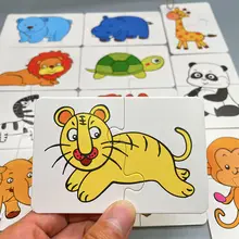 

Young children's early education puzzle 1 brain 2 baby pairing 4 entry level 3 one to two year old boys and girls puzzle cards