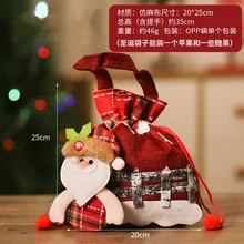  Christmas Gift Holder Santa Claus Snowman Elk Bear Handbag Xmas Candy Package Cloth Bag Merry Christma Decor Happy New Year 