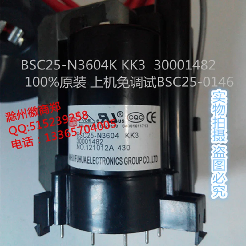 

TV Ignition Coil BSC25-N3604KK3 30001482 JF0501-19521