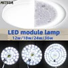 36W 24W 18W 12W LED Ring PANEL Circle Light AC220V LED Ceiling board the circular lamp board LED ceiling lamp replacement chip 1