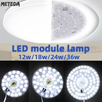 36W 24W 18W 12W LED Ring PANEL Circle Light AC220V LED Ceiling board the circular lamp board LED ceiling lamp replacement chip 1