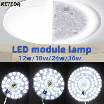 LED 링 패널 원형 조명, 36W 24W 18W 12W, AC220V, LED 천장 보드, 원형 램프 보드, LED 천장 조명 교체 칩