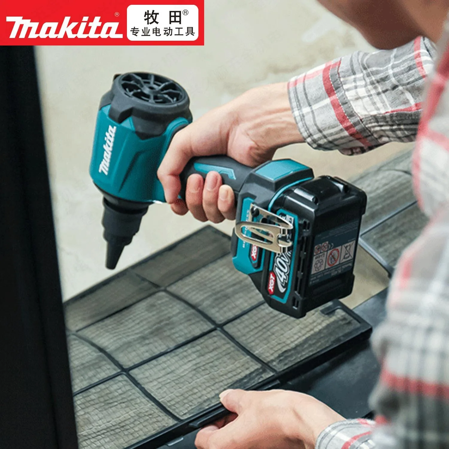 Makita DS180 electric tool charging air dust collector 3