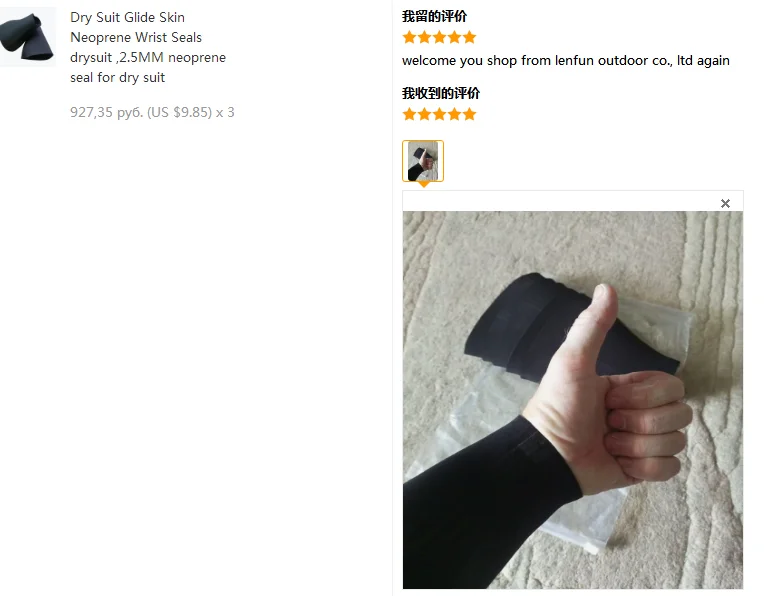 Neoprene Wrist Seals Dry Suit wrist gasket repair Glide Skin drysuit diving wetsuit repair ,2.5MM neoprene seal for dry suit 6