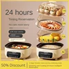 Electric steamer new style all-in-one steaming pot hot pot household large-capacity layer steaming smart breakfast machine 1