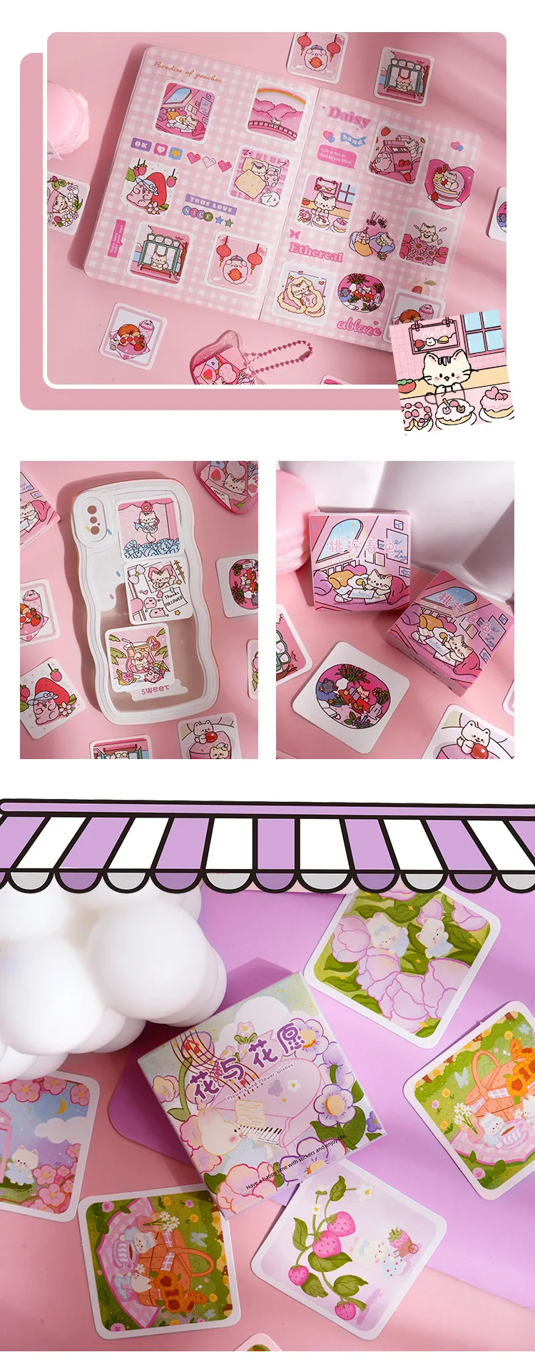 Etori Life Secret Garden Sticker 46pcs/pack Mini Boxed Stickers, DIY Decoration Stationery Notebook Diary Journal Stickers