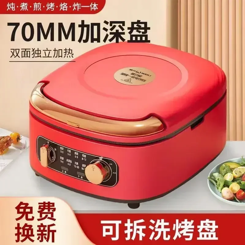 Weili household electric baking pan detachable electric hot pot multifunctional frying and baking machine deepened pancake pan 3