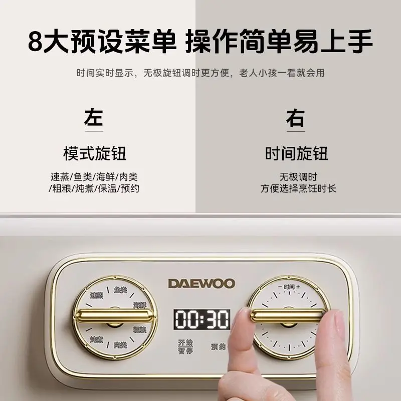 Electric steamer stainless steel household multi-functional three-layer large-capacity intelligent reservation fully automatic