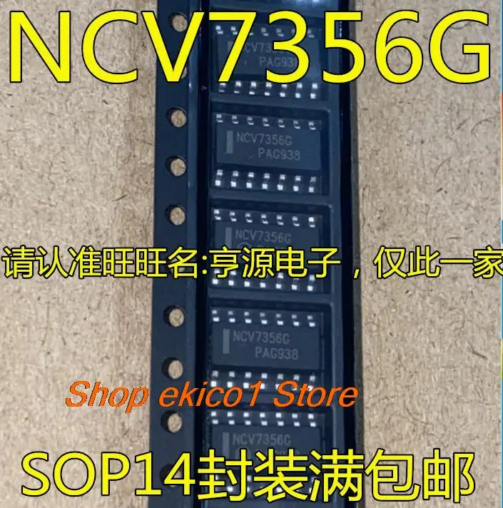 

5pieces Original stock NCV7356 NCV7356G NCV7356D2R2G SOP14 NCV7356D1R2G V7356 SOP8