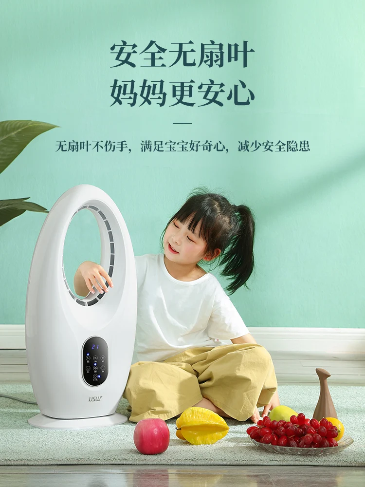 Usw Leafless Fan Household Landing Leafless Fan Living Room Anion New  Remote Control Desktop Electric Fan Fan - AliExpress