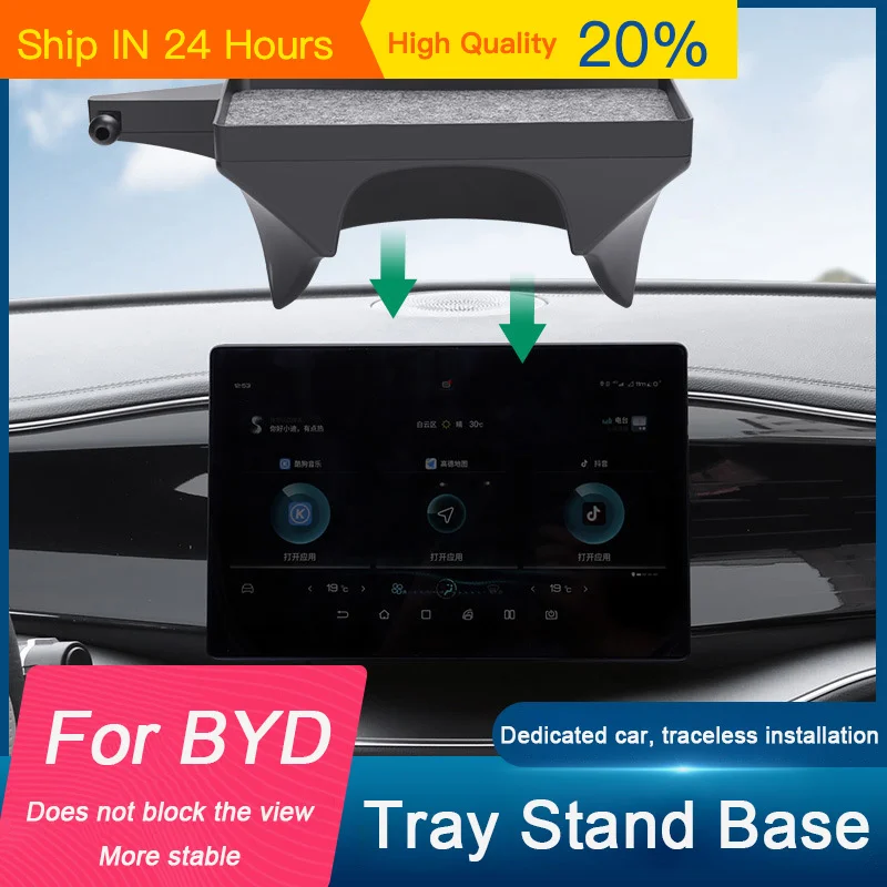 BYD 위안 플러스 아토 3 송 친 씰 06 시걸 차량용 스크린 휴대폰 거치대 GPS 네비게이션 브래킷 특수 베이스 수납함