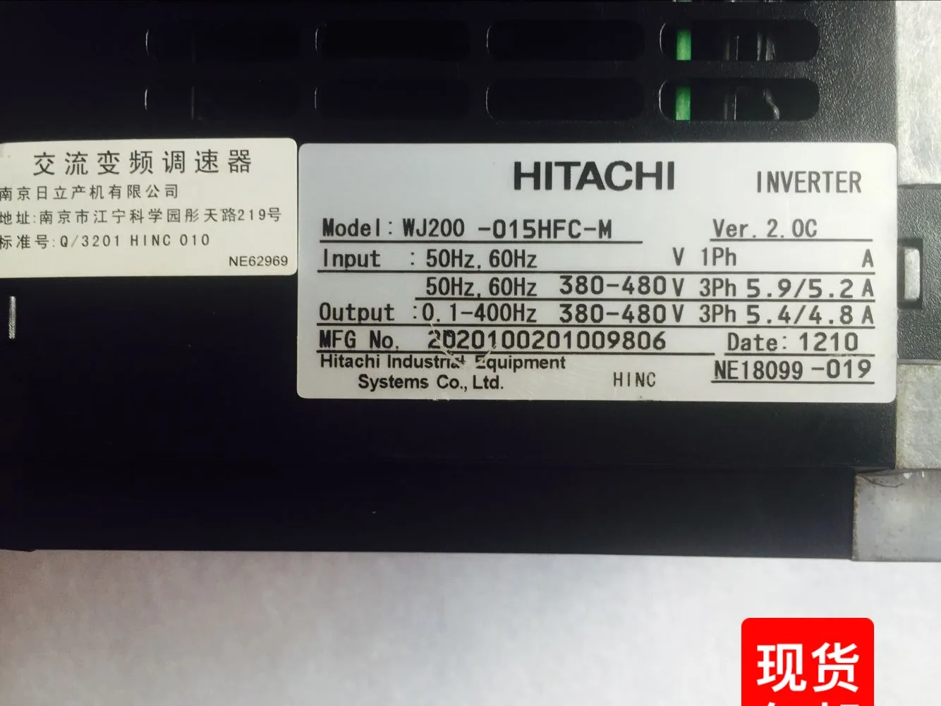 

Hitachi Inverter WJ 200-007 015 022 040 055 075 110 150 HFC-M Brand New And Original.