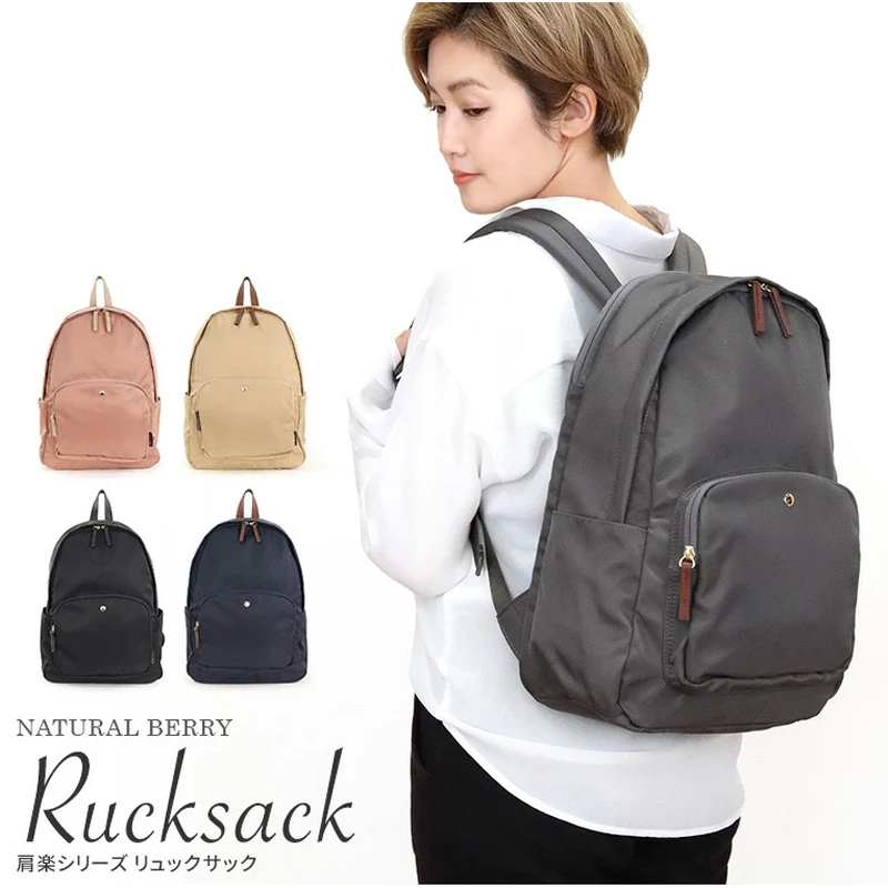 

Japan Style Backpack for Women men Waterproof Nylon Nylon Day Packs Student School Bag Work Computer Bag