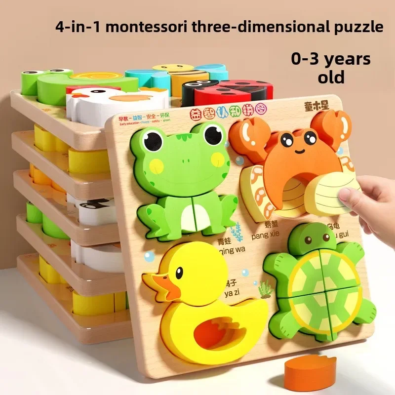 Montessori 3D Animal Puzzle 1