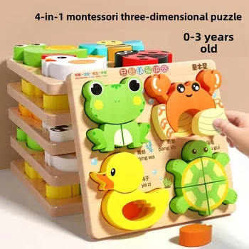 Montessori 3D Animal Puzzle 1