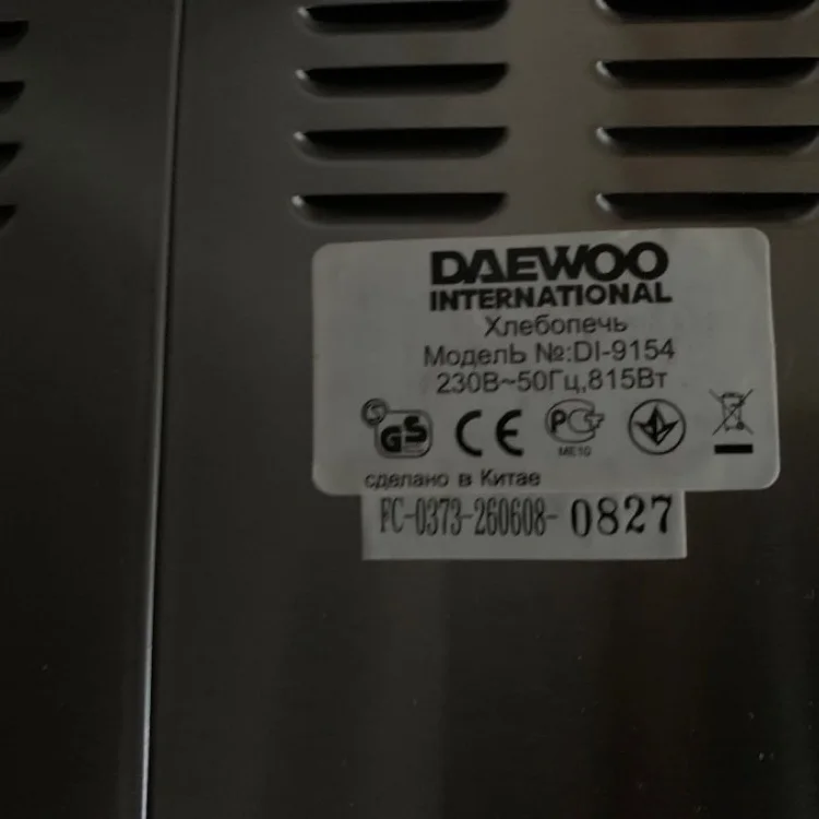 High Quality Eletrodomésticos