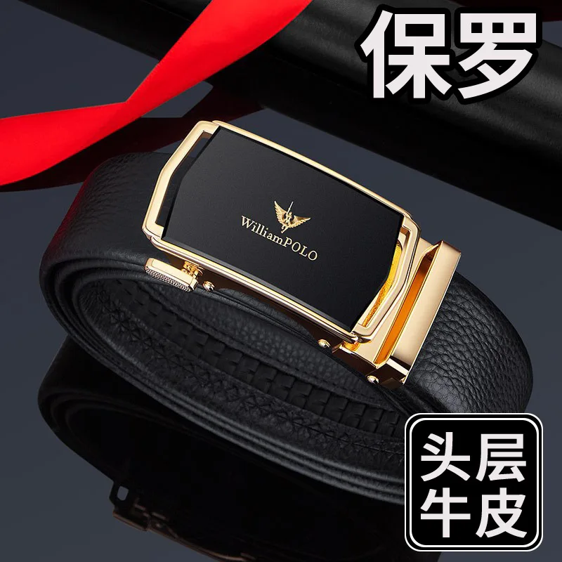 

Emperor Paul Genuine Men's First Layer Cowhide Men's Fashion Belt Matching Gift Box Pant Belt Wholesale