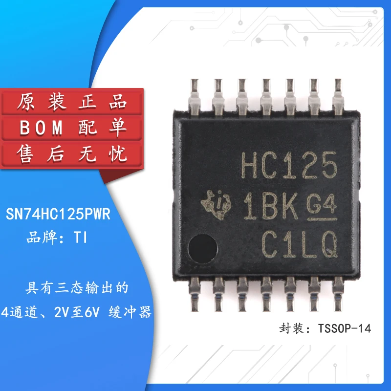 

10pcs Original genuine SN74HC125PWR TSSOP-14 four-way bus buffer gate chip