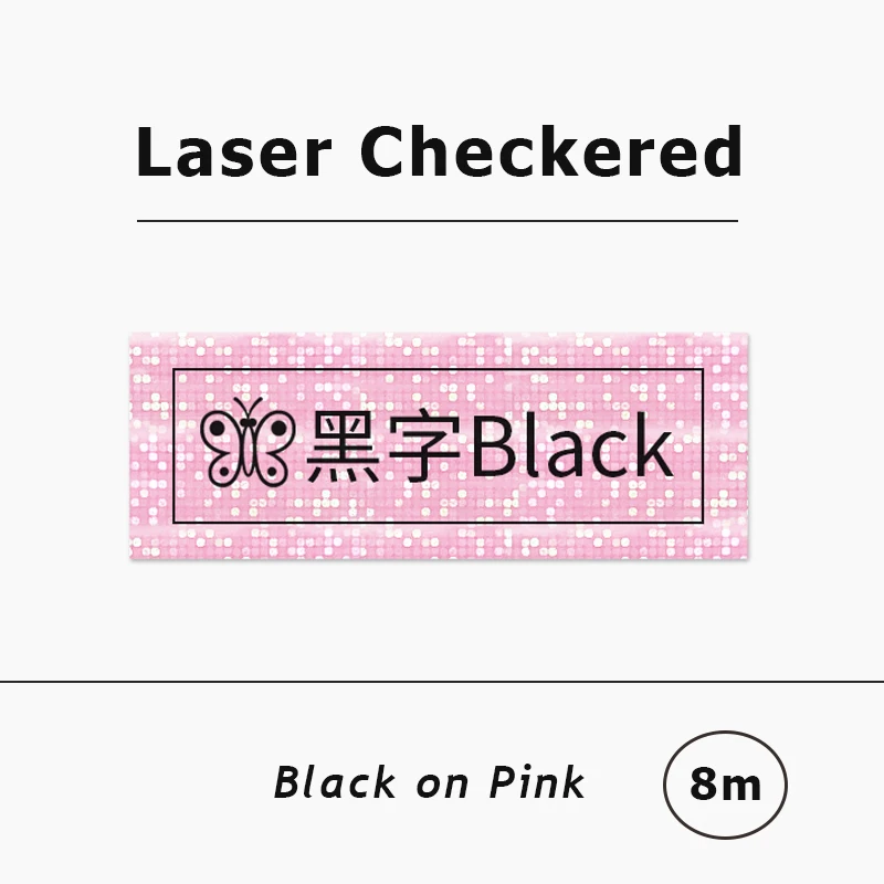 Laser Pink