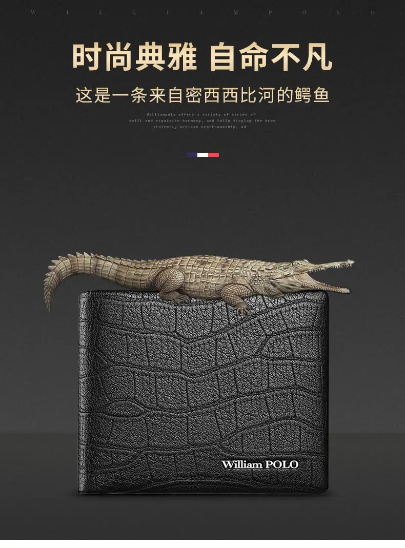 WILLIAMPOLO 100% Genuine Leather Wallet Men Crocodile Pattern Men Card Holder Wallet Real Cowhide Wallets For Man