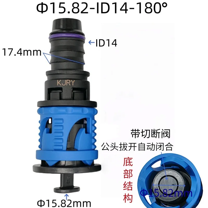 15,82 ID14 Weibliche Neue Energie Speicher Motor Kühler Stecker Gabelstapler Lithium-Batterie Kühlmittel Schlauch Buchse – Detail 12