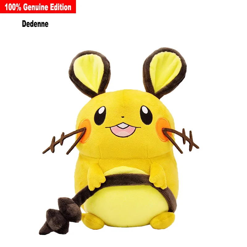 本物の版ポケモンアニメピカチュウカビゴンぬいぐるみカビゴン