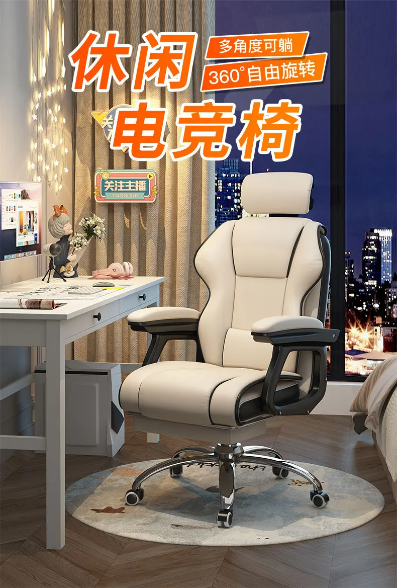 Description Picture 2 of itemAoliviya Official New Computer Chair Home Comfortable Sitting Office Seating Girls' Dormitory Backrest Chair Anchor Lifting