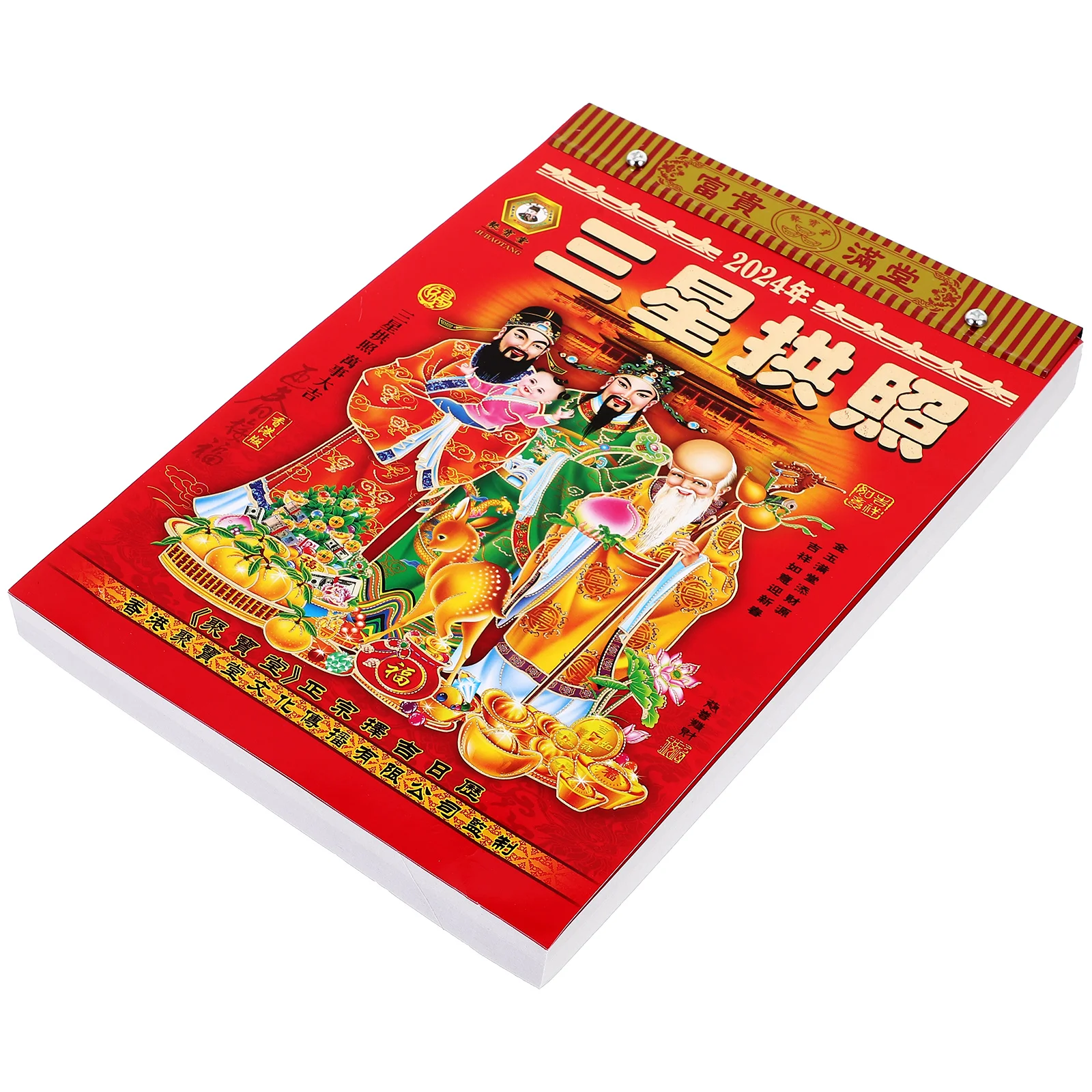 

God Of Fortune Retro Decor Calendar Hand Tear Calendar Gift Old Style Traditional Calendar Lunar Year Hanging Calendar