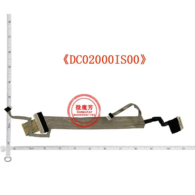 

LCD CABLE for HP Compaq presario CQ40 CQ45 CQ41 LCD Video Cable DC02000IS00 - Without Webcam LCD Flex Video Cable