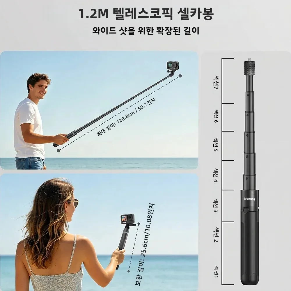 에르창 알루미늄 셀카봉 삼각대 (고프로 13 12 DJI 액션 5 4 인스타360 X5 X4 X3 액세서리) 휴대용 확장형 모노포드