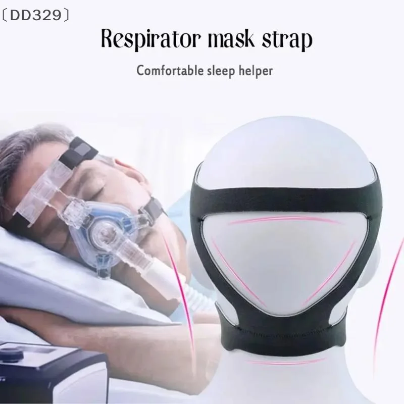 〔DD329〕1 Pcs Cpap Mask Headgear Mask Elastic CPAP Mask Strap For All Breathing Ventilator Mask Band