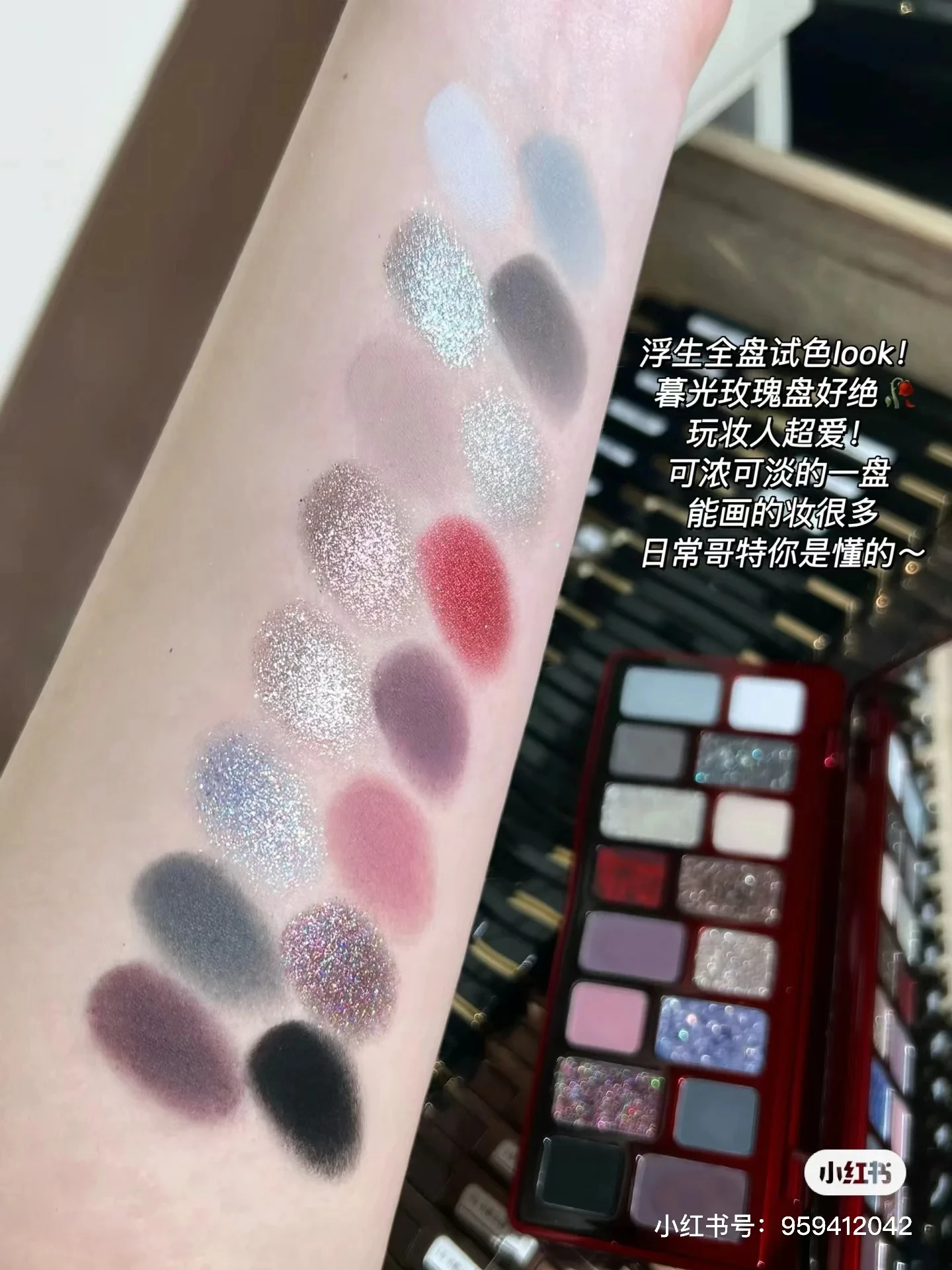 Qianyan Freya86-paleta de sombras de ojos, 16 colores, brillo, mate ahumado, Y2K, paleta maquillaje, cosm&eacute;ticos