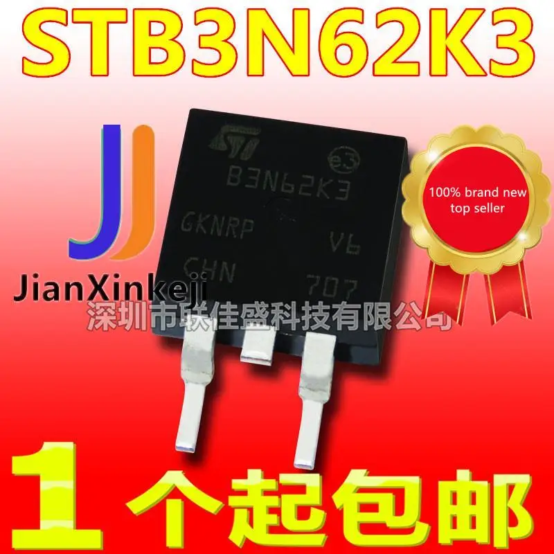 

10pcs 100% orginal new in stock STB3N62K3 B3N62K3 2..7A/600V N-channel TO263 MOS tube field effect