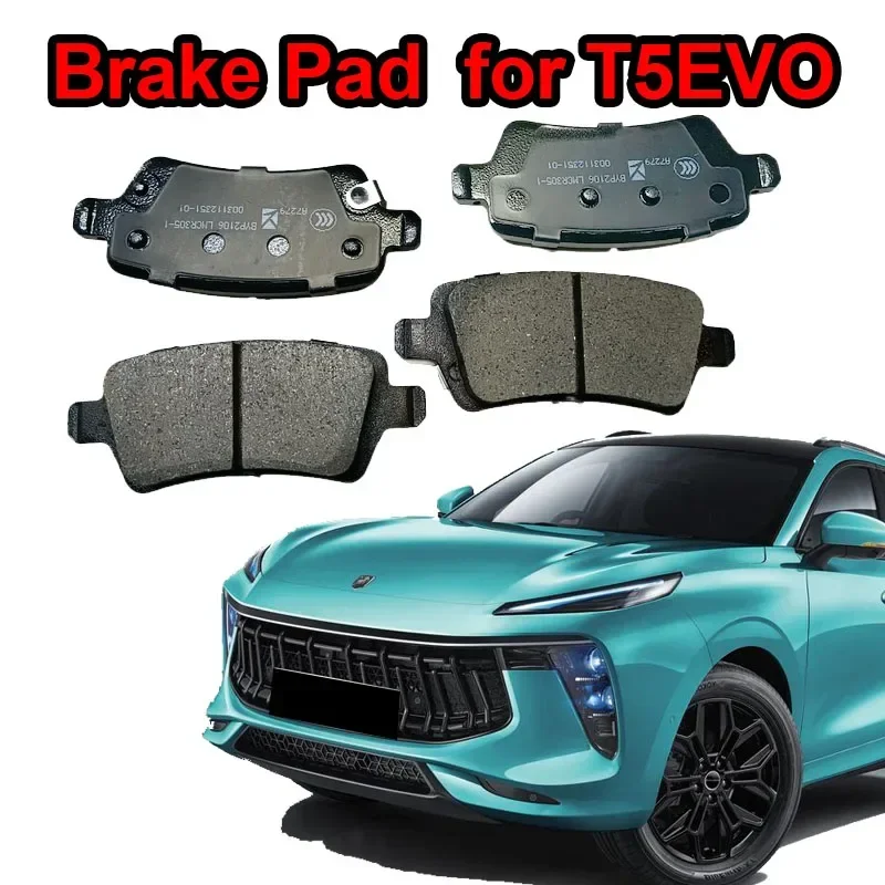 For DMF FORTHING T5 EVO-Front Rear Brake Pad T5EVO Automobile Friction Skin Brake Pad Accessories